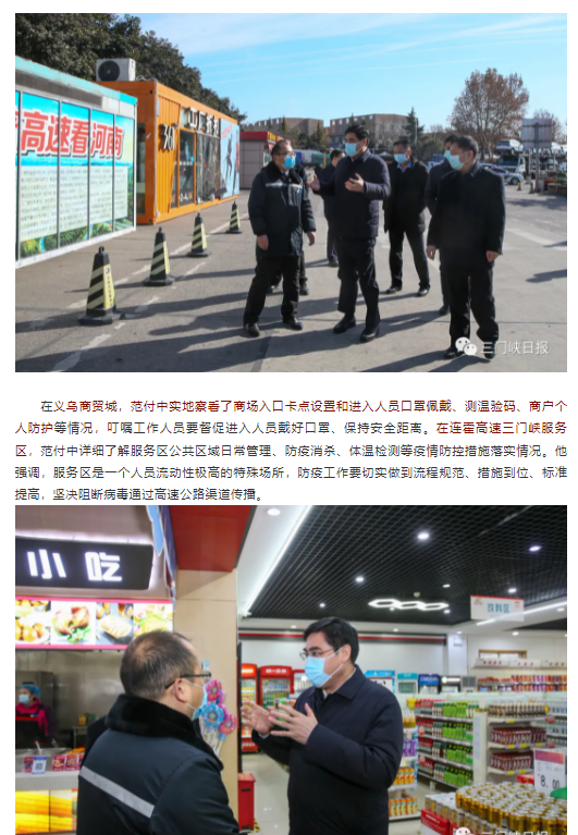 微信圖片_20211230091019.png 微信圖片_20211230091019.png