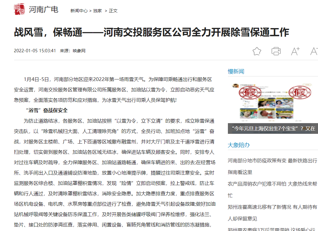 微信圖片_20220106123521.png 微信圖片_20220106123521.png