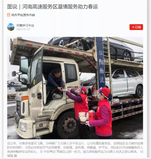 微信圖片_20220207113440.png 微信圖片_20220207113440.png