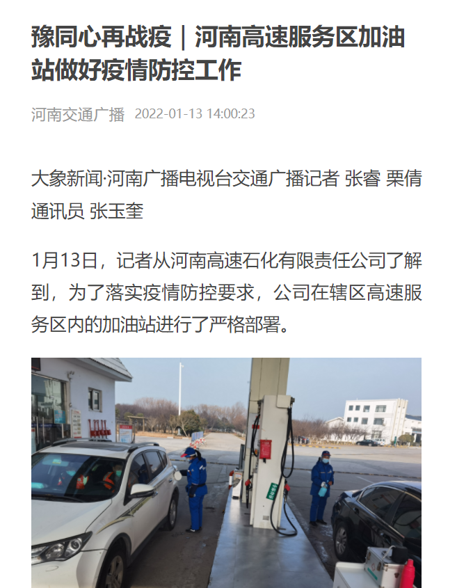 微信圖片_20220402111035.png 微信圖片_20220402111035.png