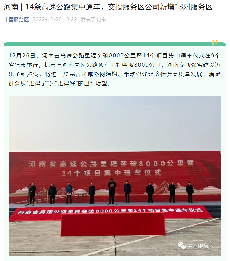 微信圖片_20230616093359.png 微信圖片_20230616093359.png