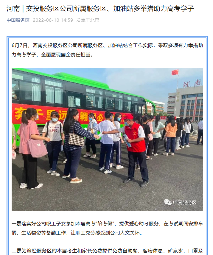 微信圖片_20230616095516.png 微信圖片_20230616095516.png