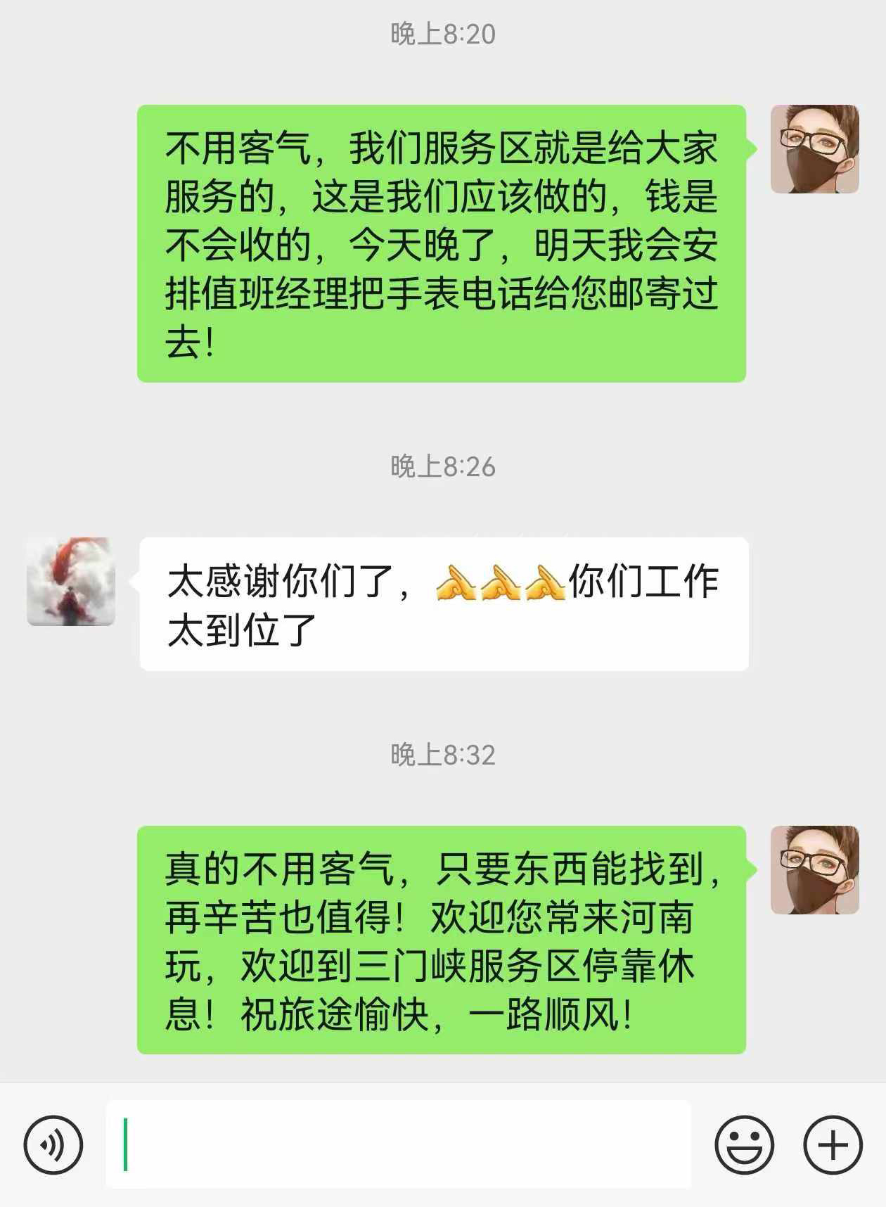 三門峽2.jpg 三門峽2.jpg